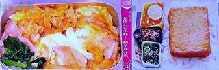 b180403bento03.jpg