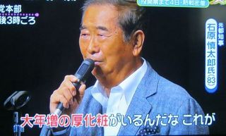 bsenkyo06.jpg